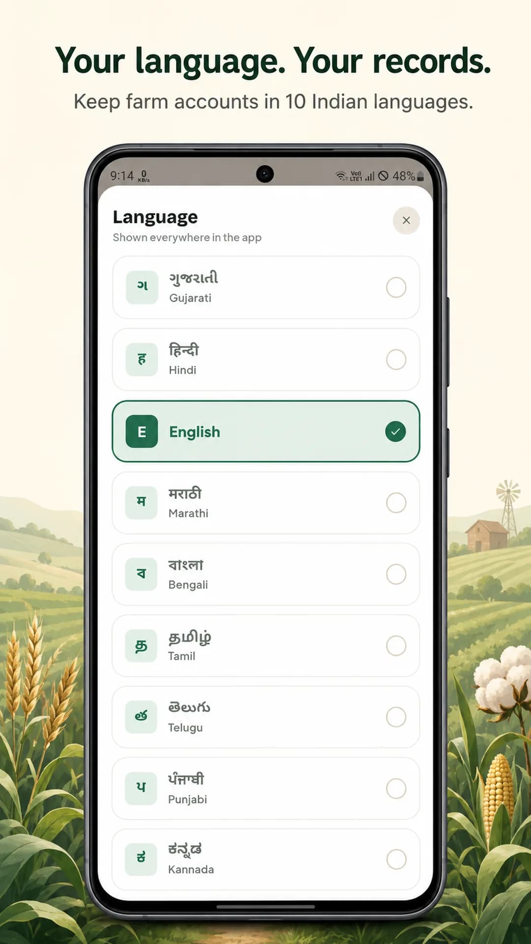 Kheti Hisab on Android phone, screen 2