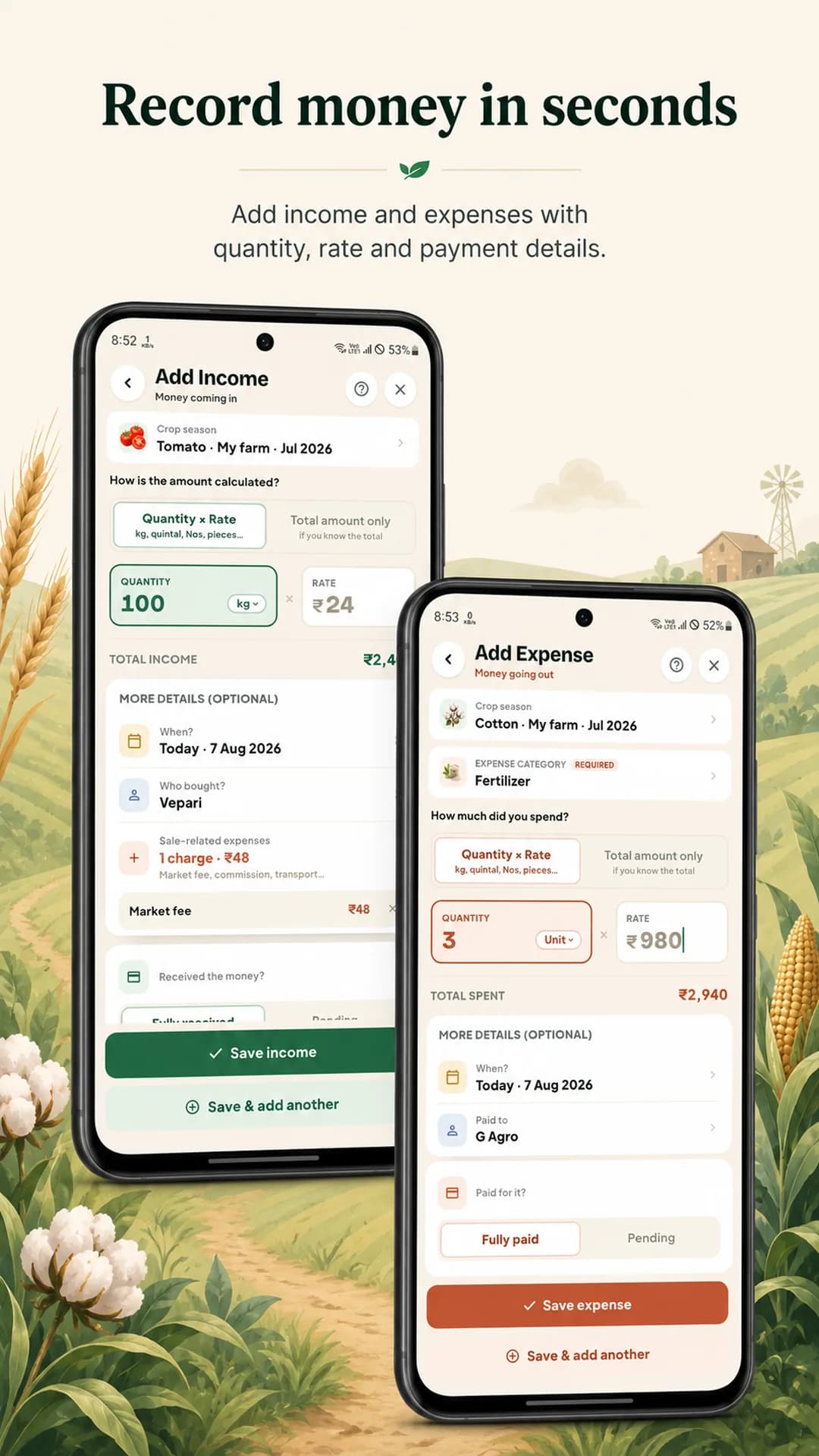 Kheti Hisab on Android phone, screen 3
