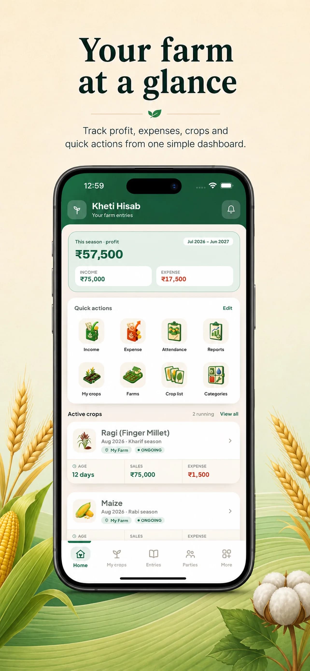 Kheti Hisab on iPhone, screen 1