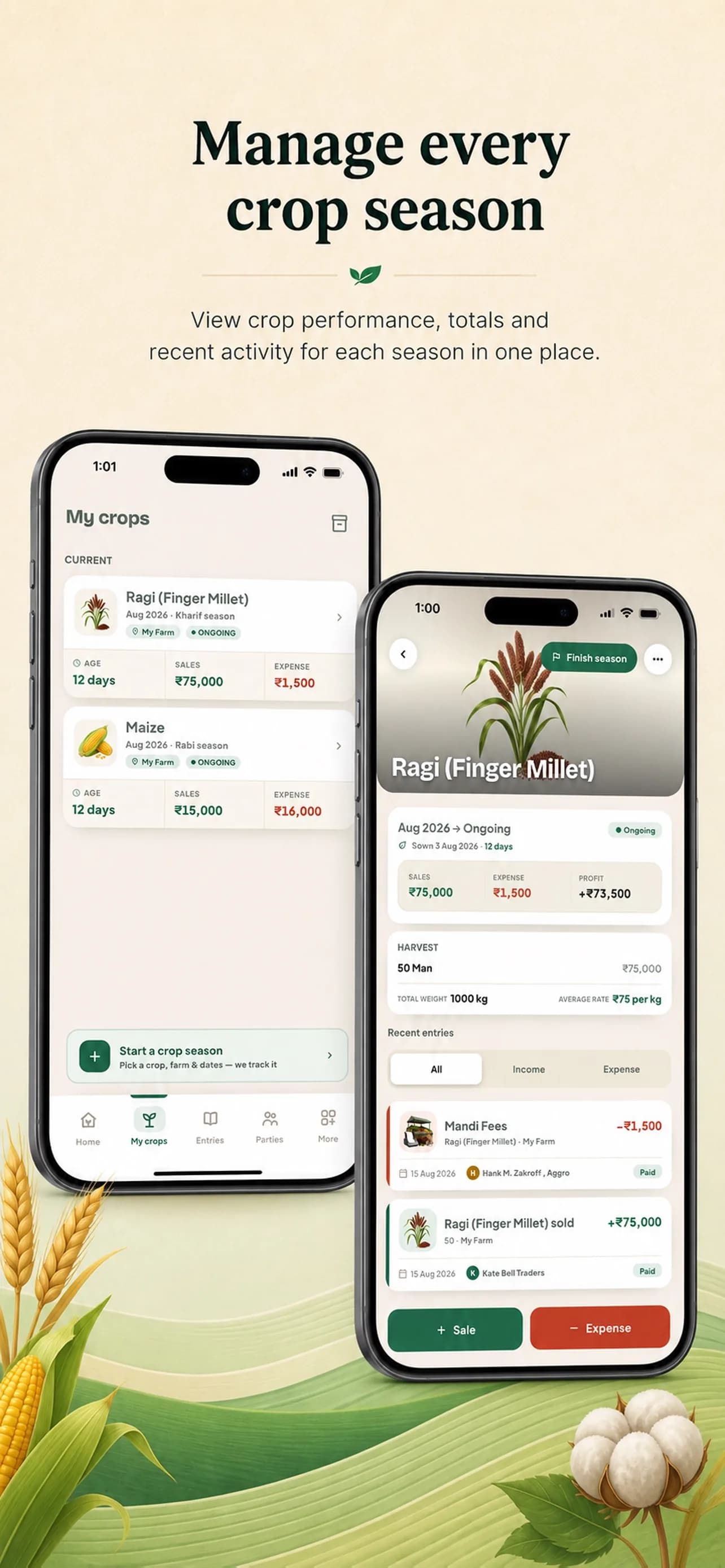 Kheti Hisab on iPhone, screen 2