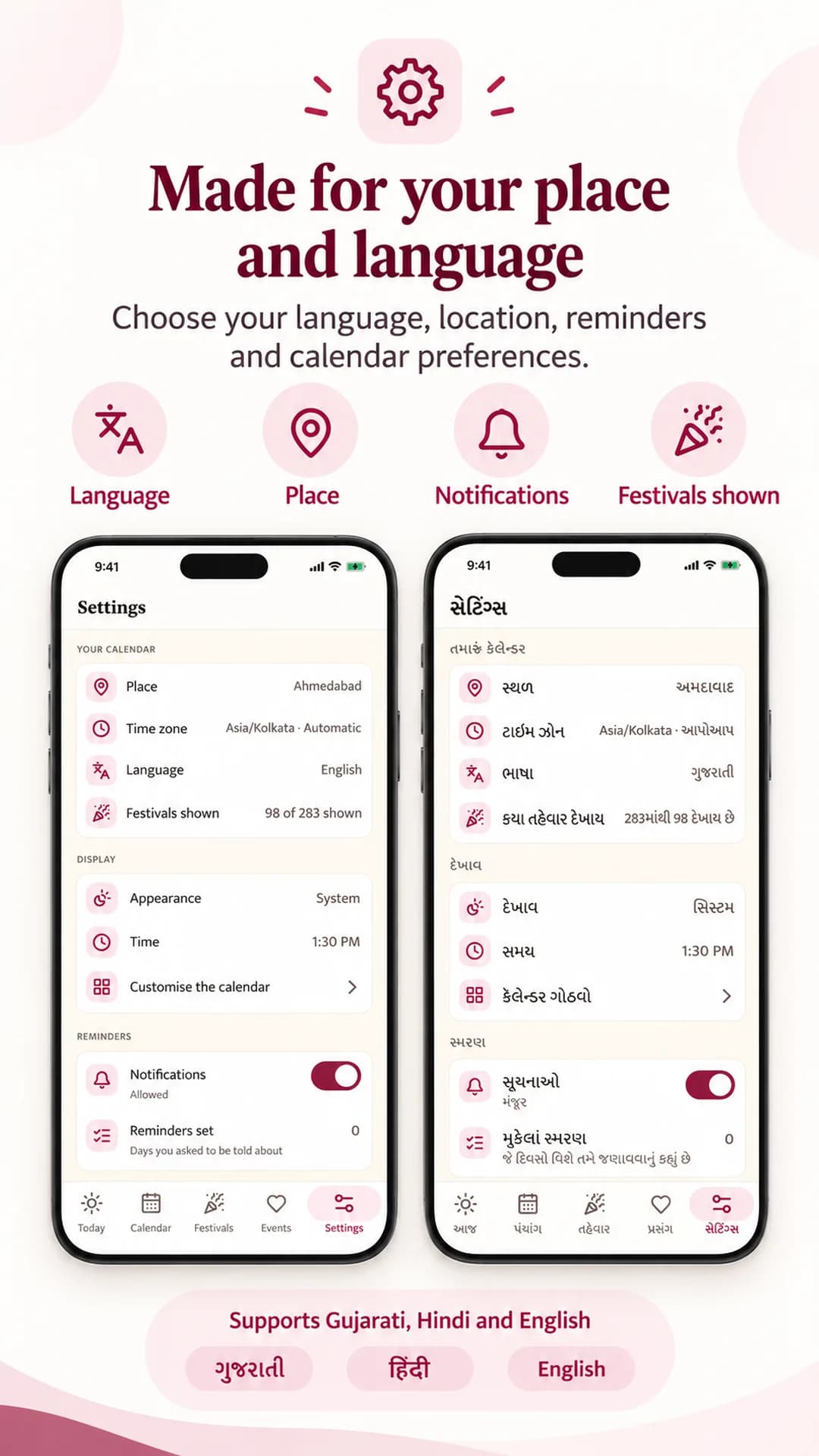 Tithi Calendar on Android phone, screen 3