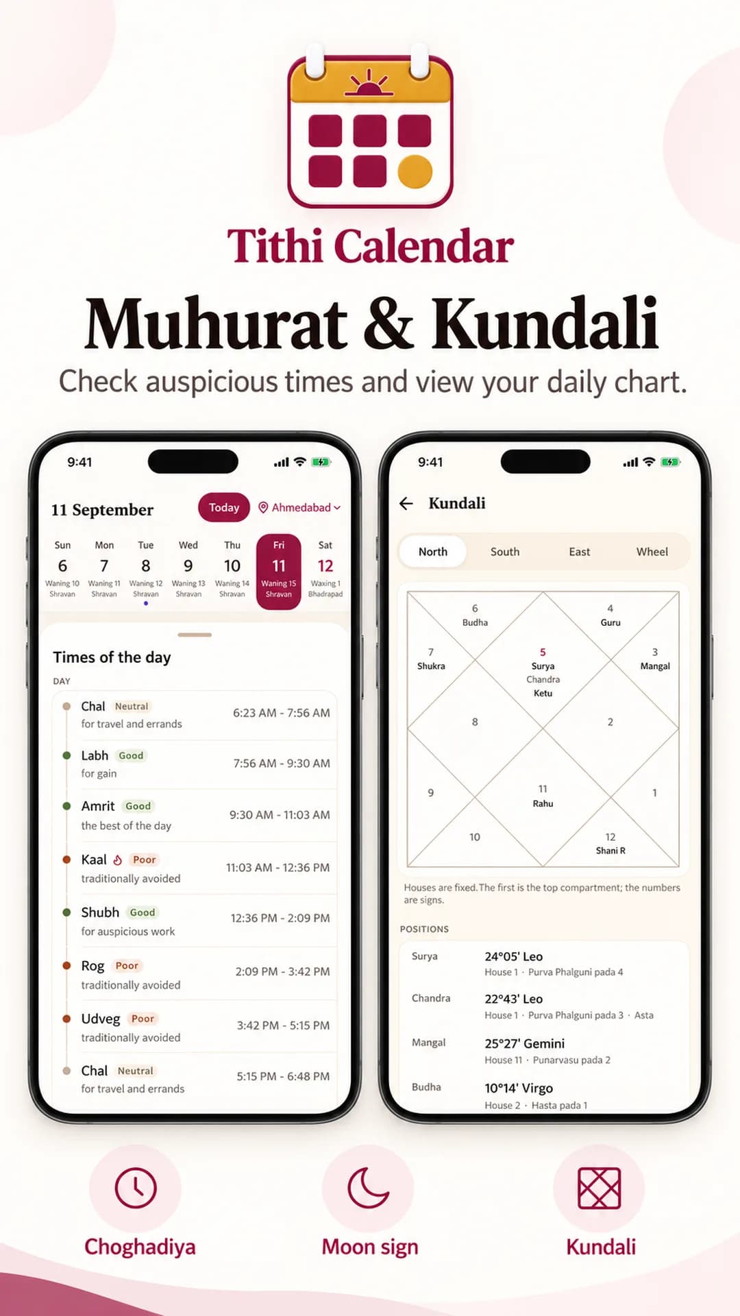 Tithi Calendar on Android phone, screen 4