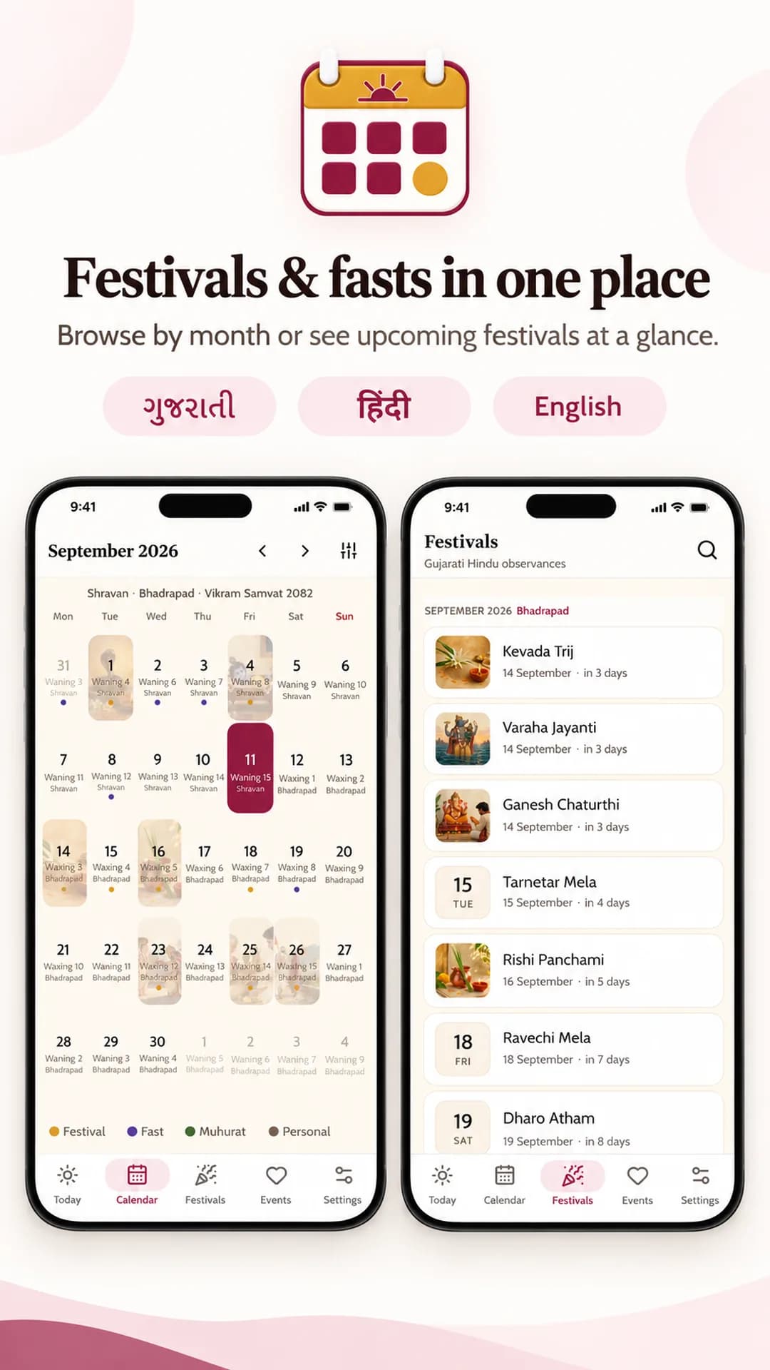 Tithi Calendar on Android phone, screen 5