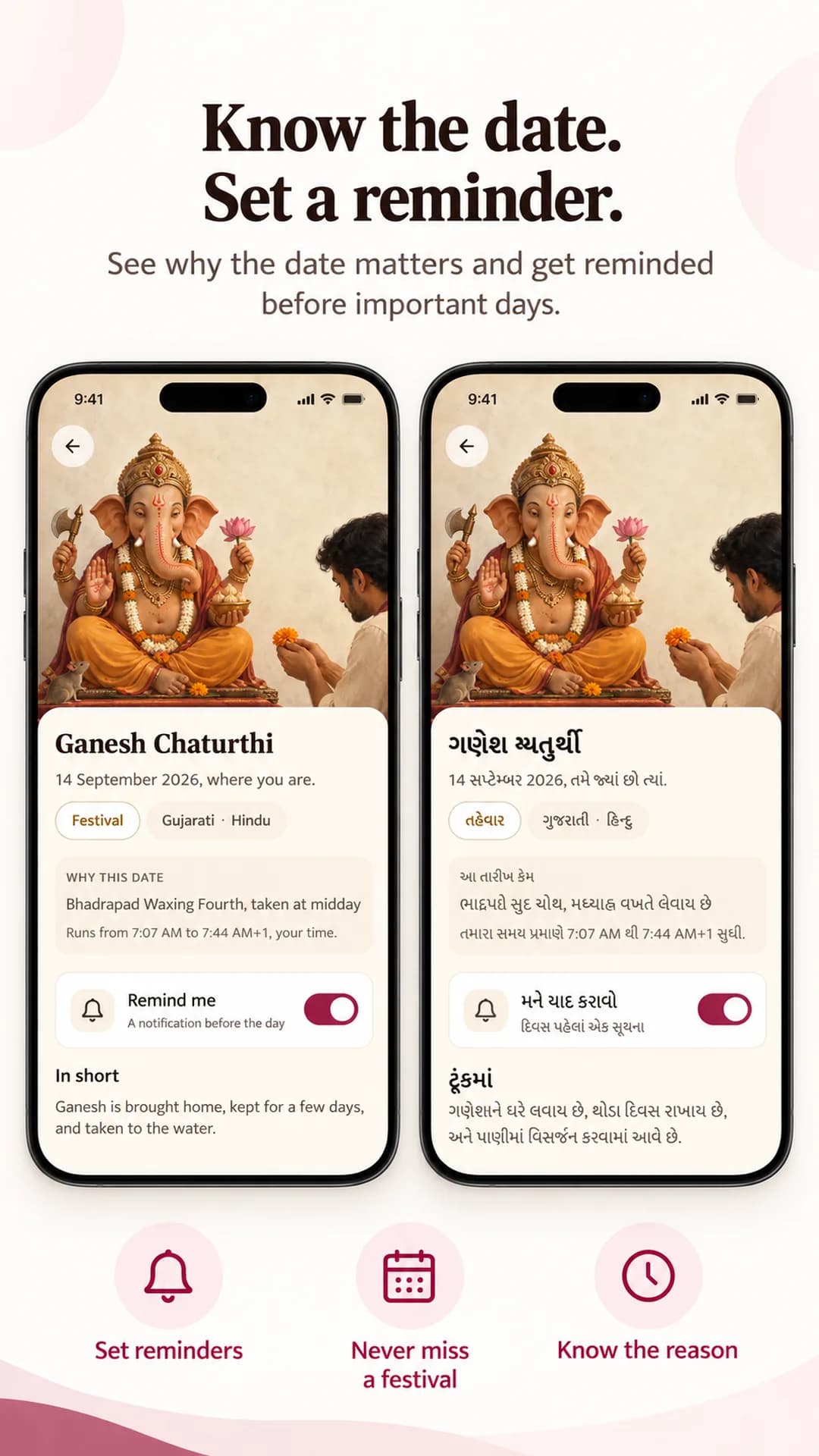 Tithi Calendar on Android phone, screen 8